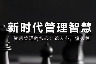 ?追梦：在KD来勇士的一年之前 我就有预感他要来